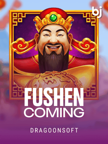 Fushen Comingpng thumbnail